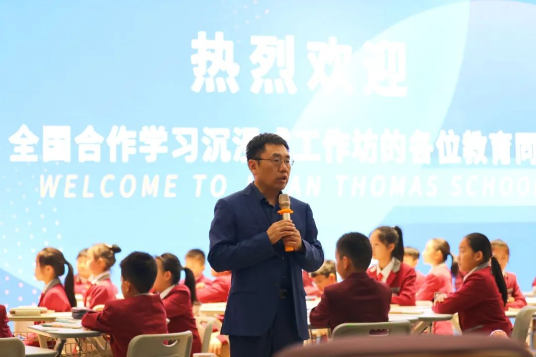 全国合作学习沉浸式工作坊参观济南市安生学校，深入小学、初中了解合作学习开展情况