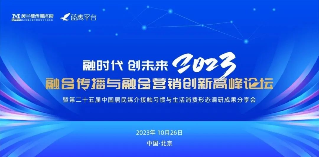 融时代 创未来丨吕芃：争当弘扬中华优秀传统文化、建设中华民族现代文明最具代表性的新型主流媒体