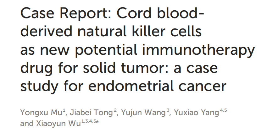 脐带血NK细胞，有潜力成为中青年女性几种高发癌症的秘密武器！