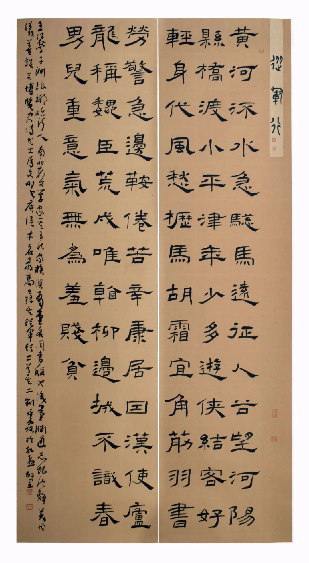 济南市美术馆“大河奔腾”共佳期，沿黄九省画院画家展风采——济宁市孔孟书画院篇