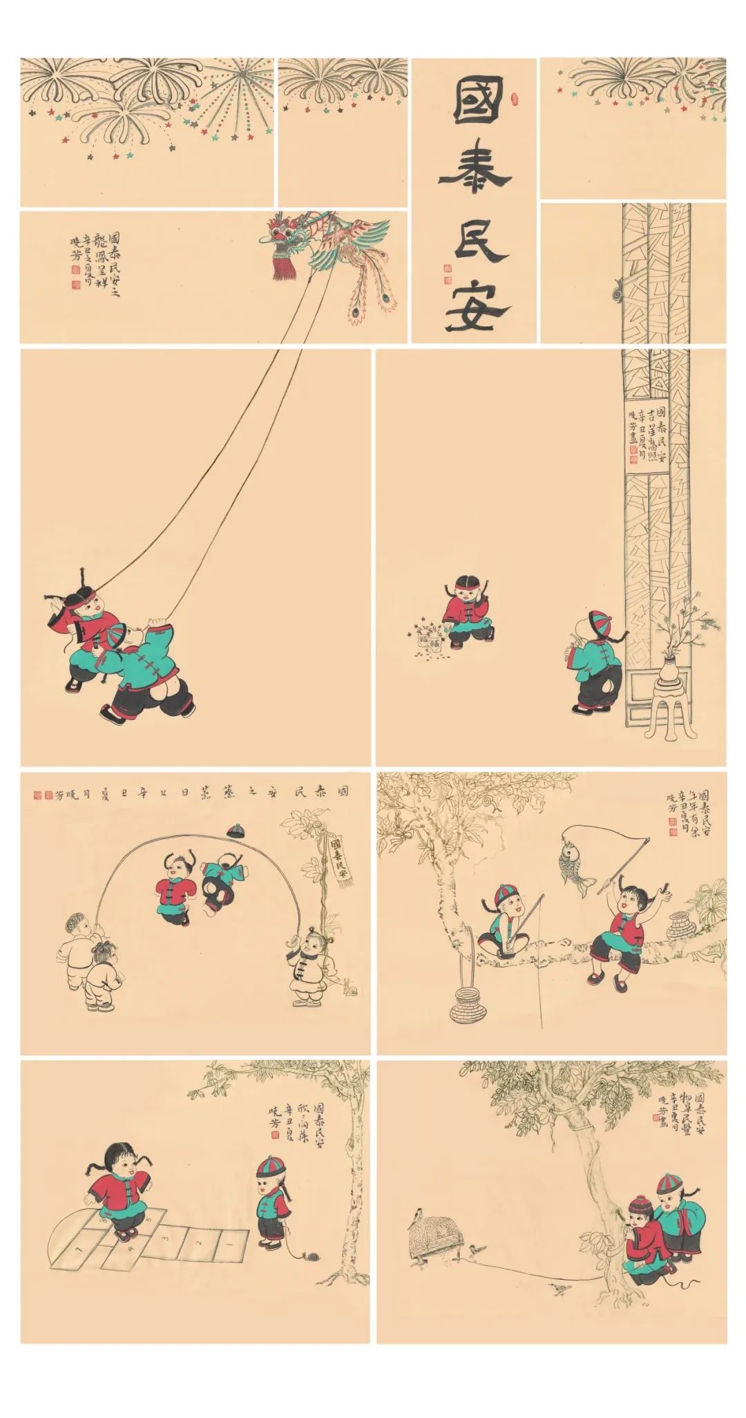 济南市美术馆“大河奔腾”共佳期，沿黄九省画院画家展风采——济宁市孔孟书画院篇