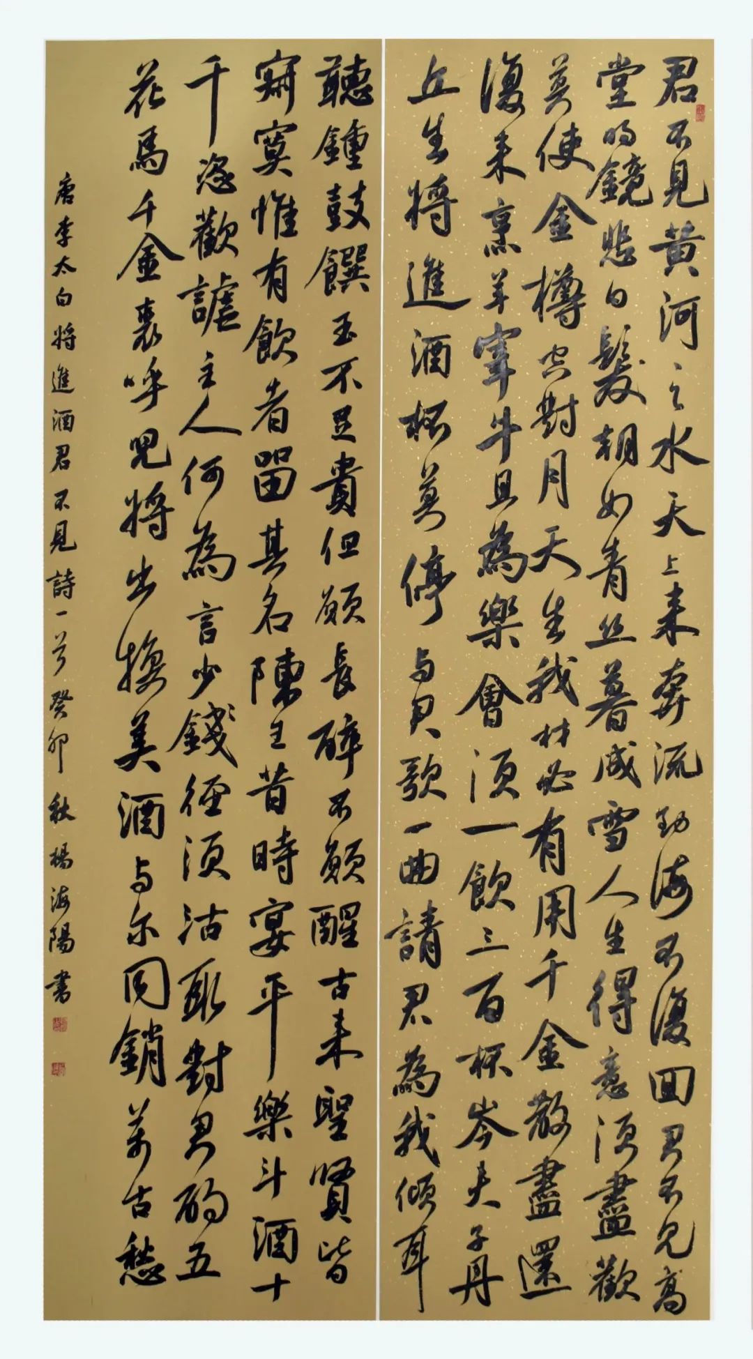 济南市美术馆“大河奔腾”共佳期，沿黄九省画院画家展风采——济宁市孔孟书画院篇