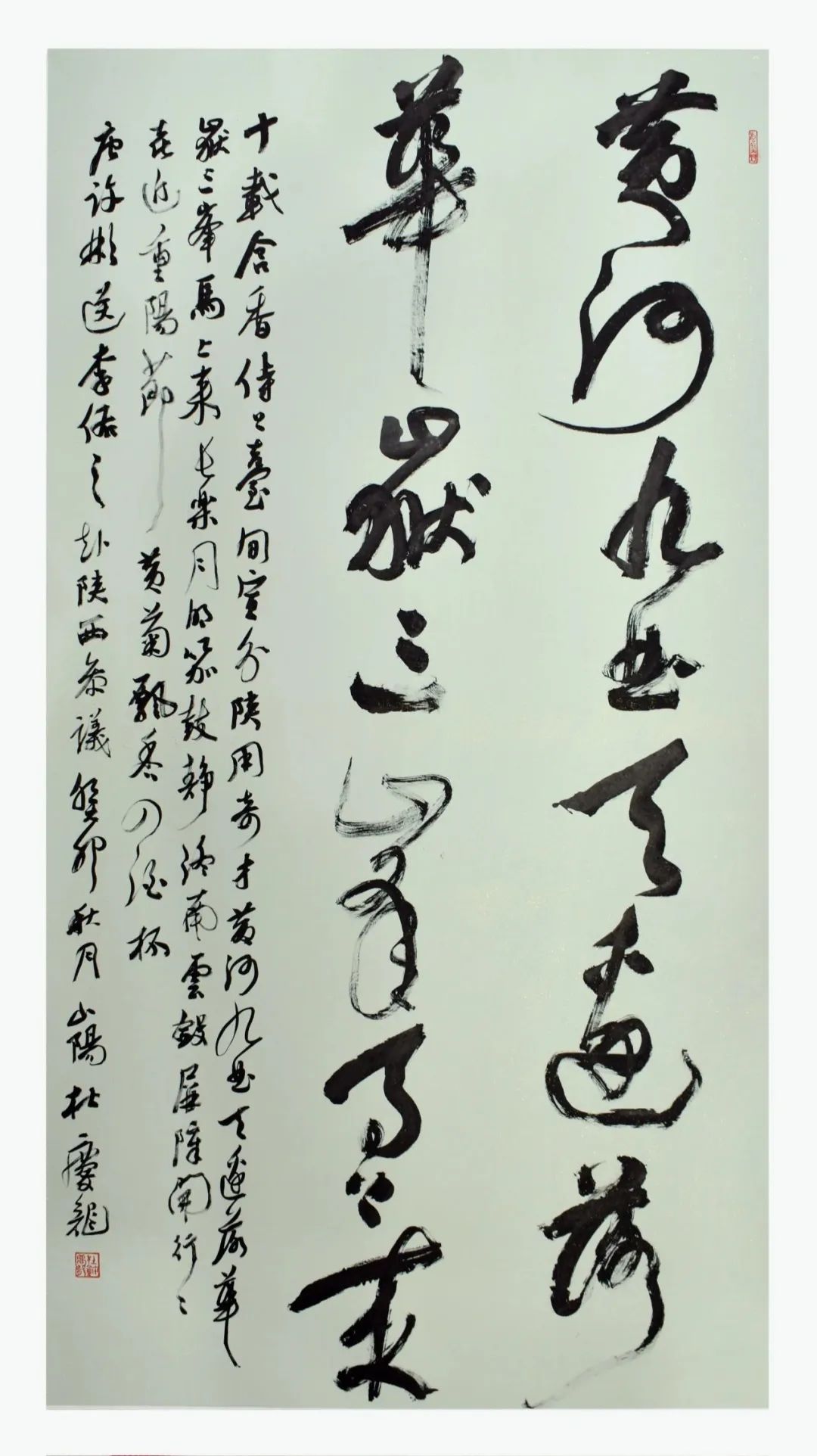 济南市美术馆“大河奔腾”共佳期，沿黄九省画院画家展风采——济宁市孔孟书画院篇