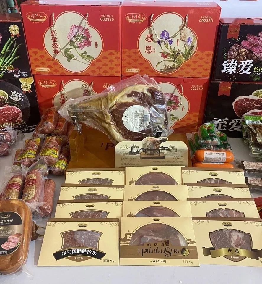 携帕珞斯发酵火腿等众多好品，得利斯精彩亮相“好客山东 好品山东”2023北京推介活动