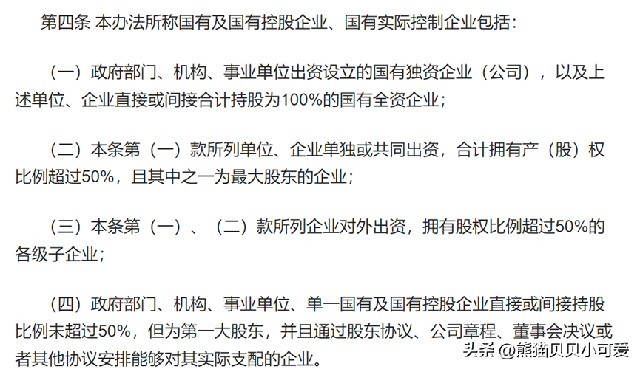 远洋债务暴雷，为什么是比当下其他风险更值得关注一个危险信号？