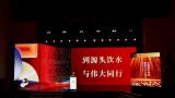 高世名 | 到源头饮水，与伟大同行——中国美术学院建校95周年大会致辞