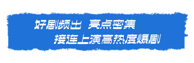 艺术十年 魅力十载丨山东省会大剧院十周年暨新春演出季即将起航