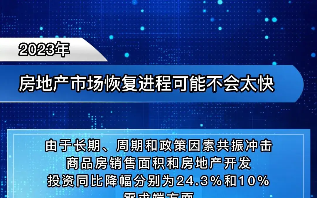 碧桂园利息支出远超销售额，陷入资金周转不足的困境，万科销售额下滑导致相同问题