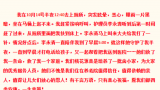 感谢信背后的故事——青岛城阳区社会福利中心值得信任，值得依赖