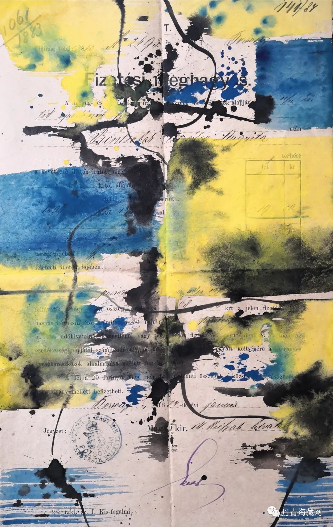 东方意境:旅奥艺术家于峰的抽象水墨之旅