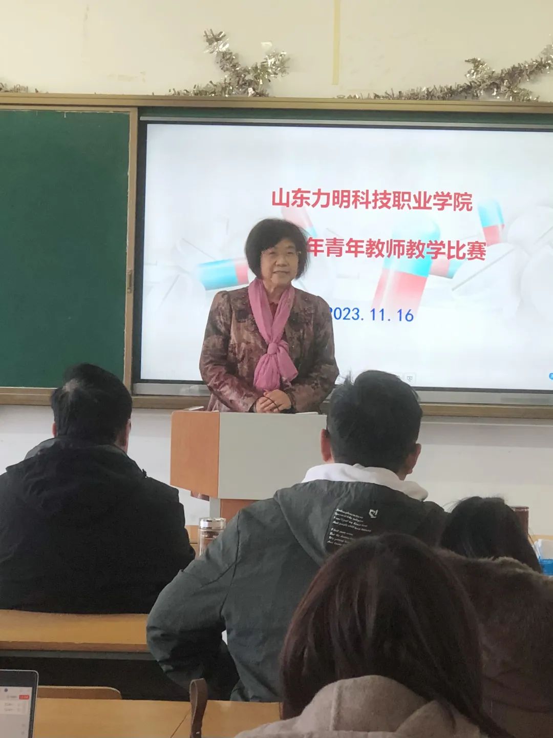 以赛促教，尽展风采！山东力明科技职业学院举办2023年青年教师教学大赛