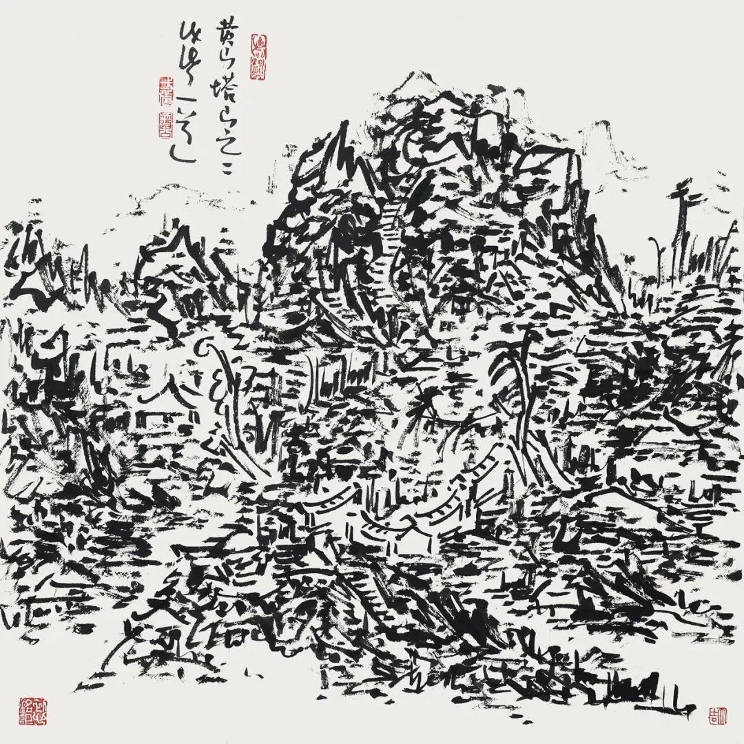  “焦墨的殊胜，山水的逸境——初中海山水小品精粹展”将于11月24日在京开幕