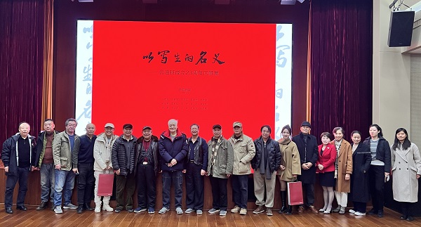 “以写生的名义——膏油班成立23周年回顾展”在济南开展