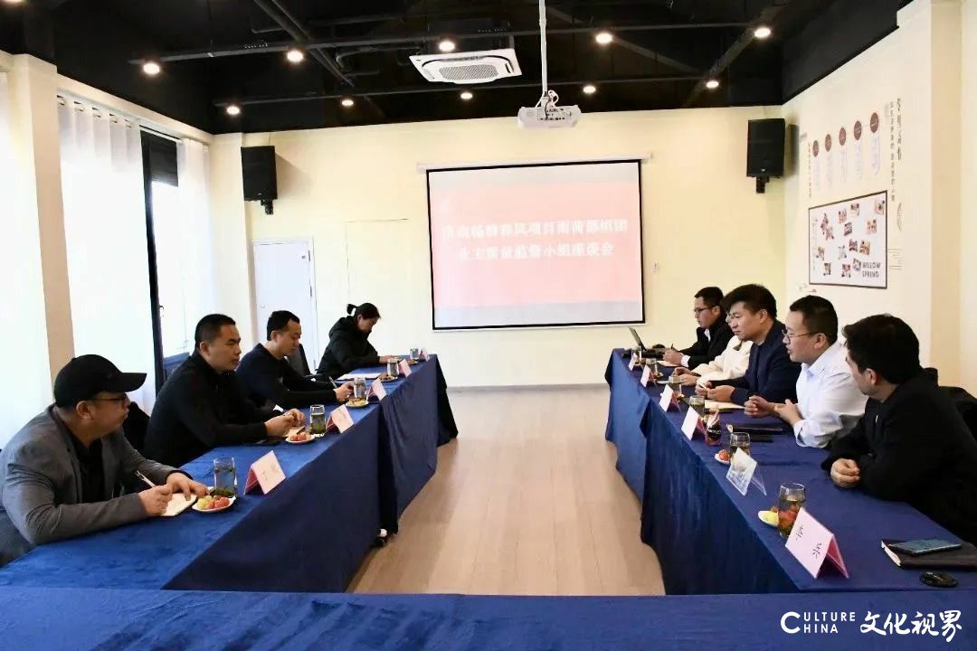共建园区美好丨济南杨柳春风业主质量监督小组座谈会圆满举行