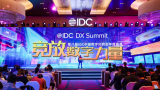 卡奥斯赋能生态伙伴荣获2023IDC中国未来企业大奖