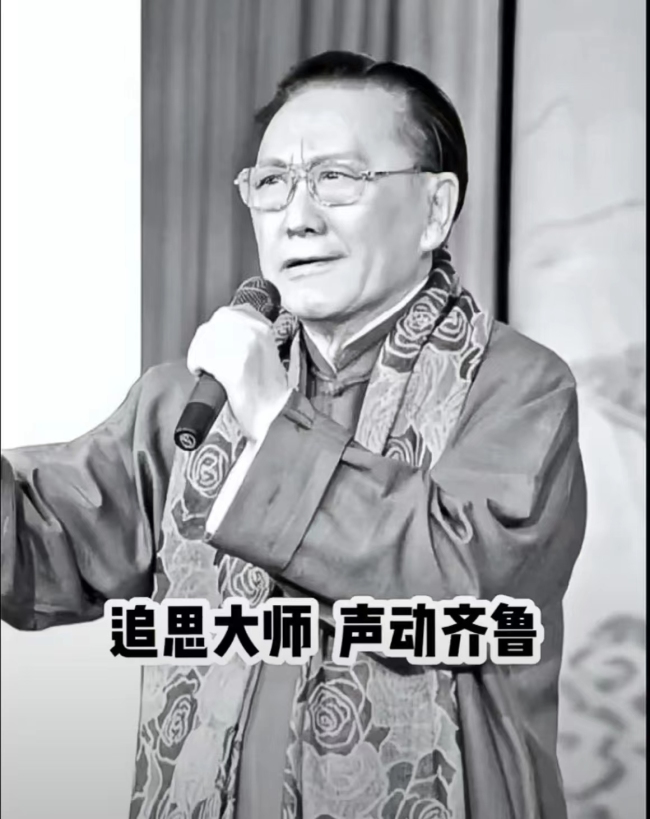 不二大名垂冀鲁，华而后朴永长青——毕筱奇赋诗追思薛中锐的“七彩人生”