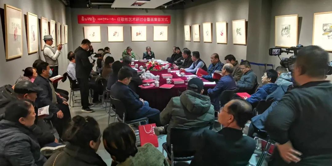 “南山桃李——任敬彬中国画小品展”艺术研讨会暨画集首发式成功举办