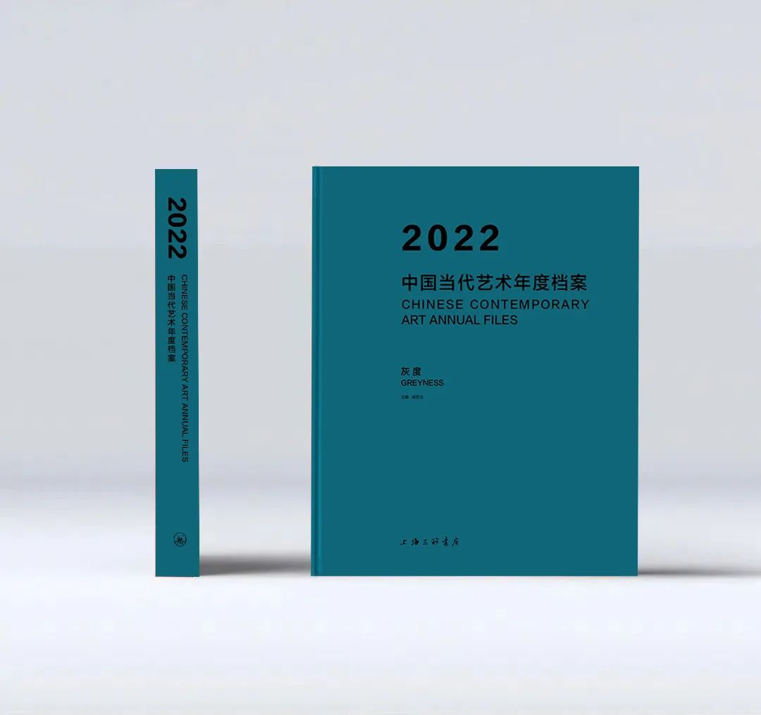 走进张杰在油彩中“绵延的城市”，《灰度 · 2022中国当代艺术年度档案》即将正式出版