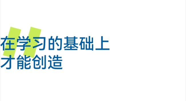 王易罡的“澎湃陈述”：好的艺术家要保持低限度的愤怒，它促使你不断反抗、颠覆