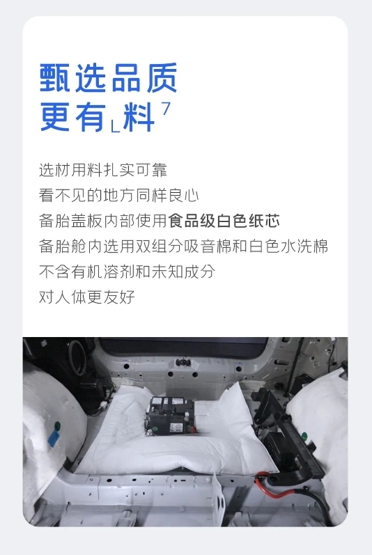 钟南山院士见证，吉利银河L7荣获中国汽车工程研究院“五星健康车”称号