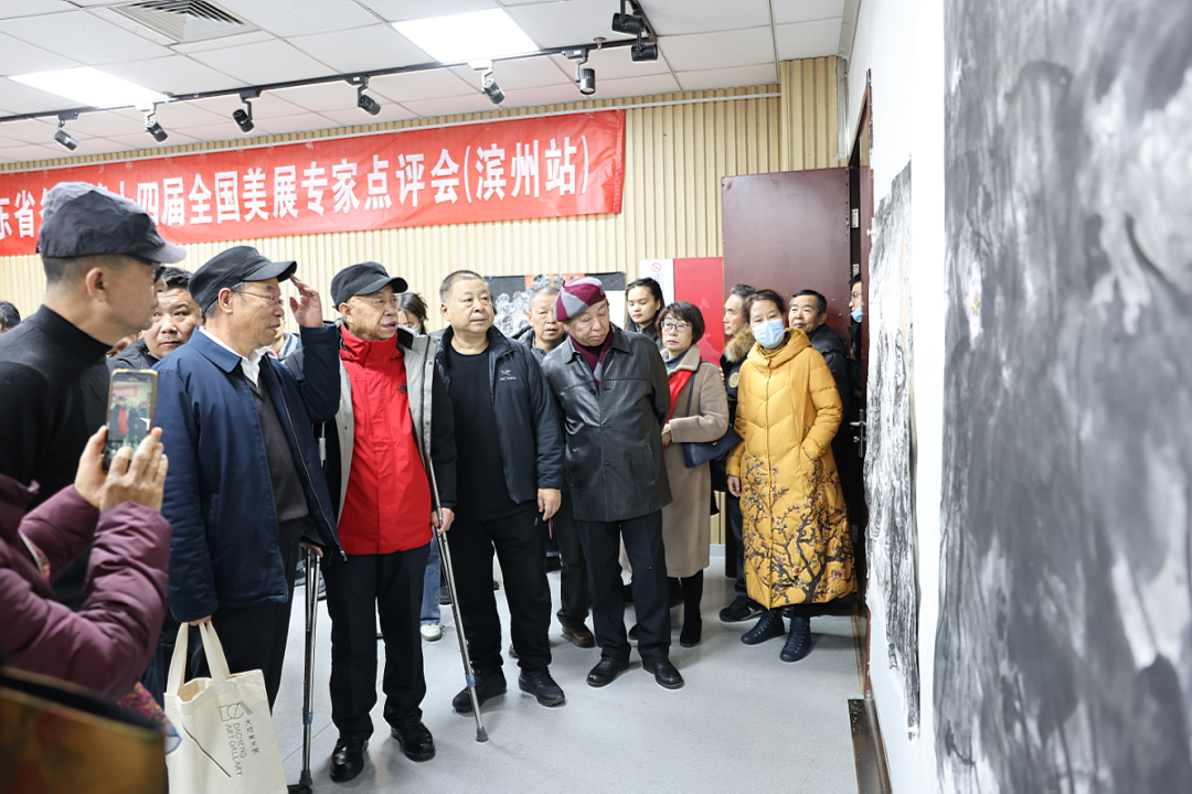 山东省备战第十四届全国美展专家点评会（滨州站）成功举办