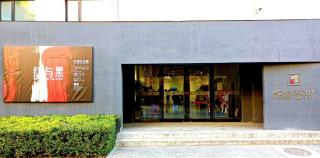 “红与黑——叶勇艺术展”在北京锦都艺术中心展出中