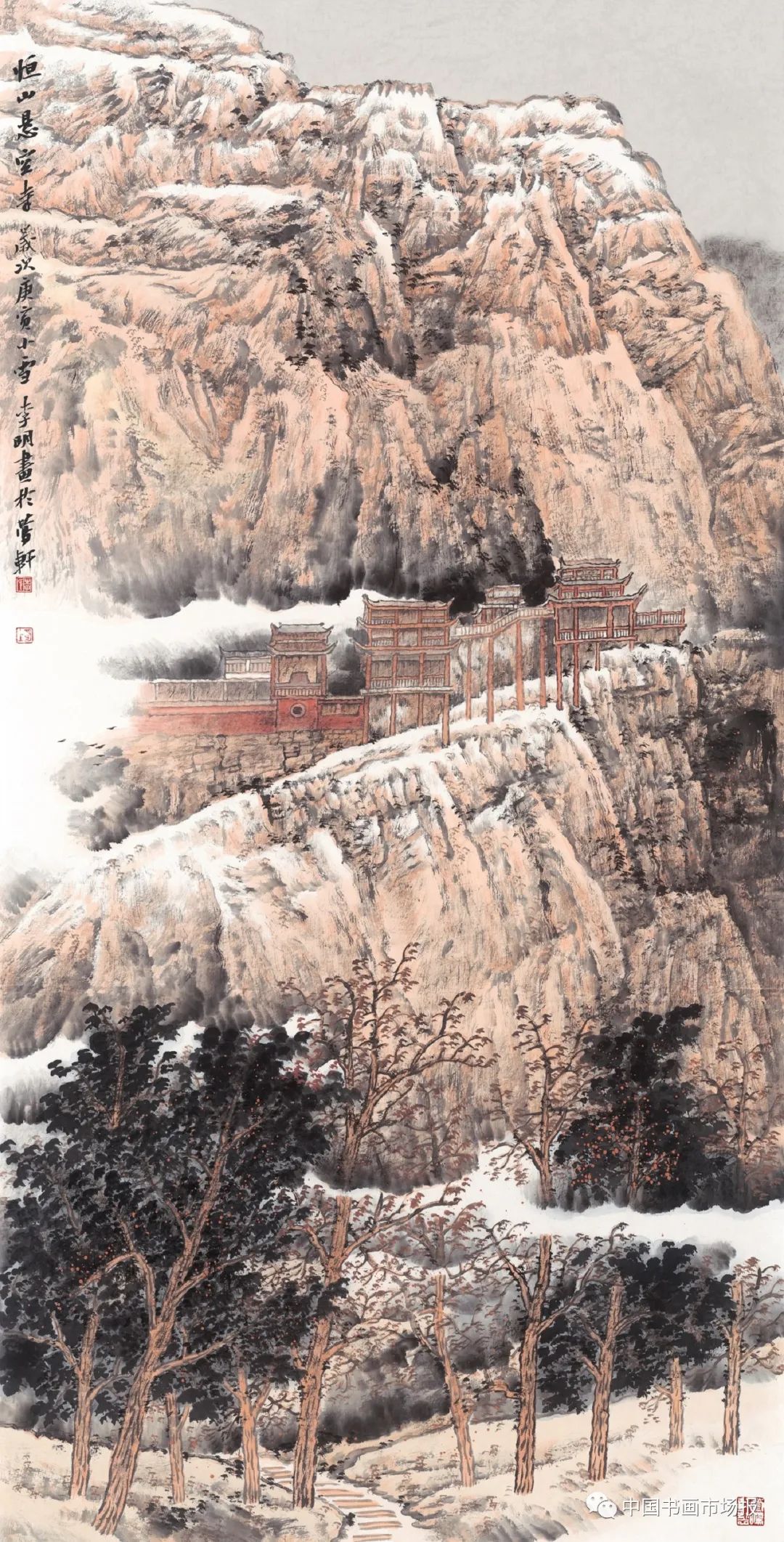 著名画家李明应邀参展，“盛世典藏——中国书画市场报创刊十周年学术邀请展”将在许昌开幕