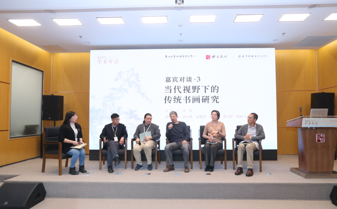 2023北京画院学术工作年会开幕：齐白石诞辰160周年系列活动启动，30名新聘研究员获颁证书