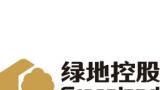 绿地控股集团及旗下绿地集团西安启胜置业、上海绿地商业新增一则被执行人信息，执行标的1亿余元
