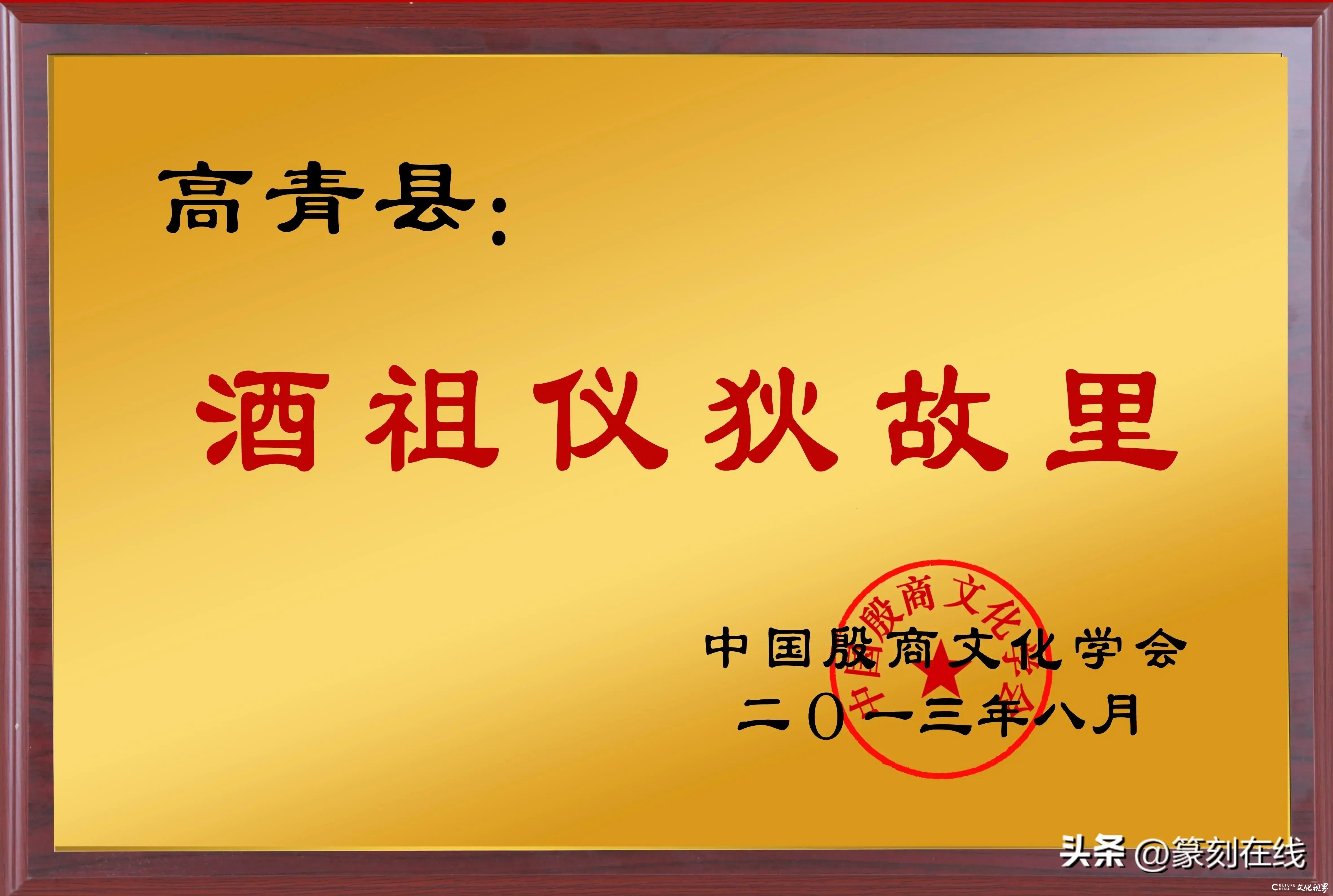 丁再献与王宇信大师交往花絮 | 骨刻文集联为记