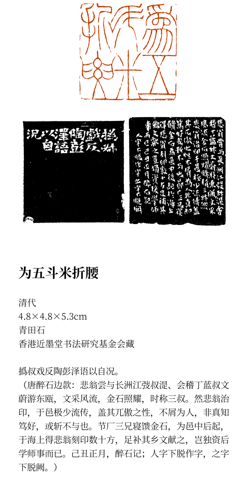 “朗姿玉畅”跨越癸卯甲辰——史上最大规模赵之谦特展今日亮相浙江美术馆