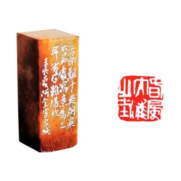 杜小荃：平生有意为全才 ，半世骋怀敬缶翁