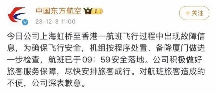 不懂就问——近期一些飞机引擎故障与地磁暴有关？听专业人士咋说