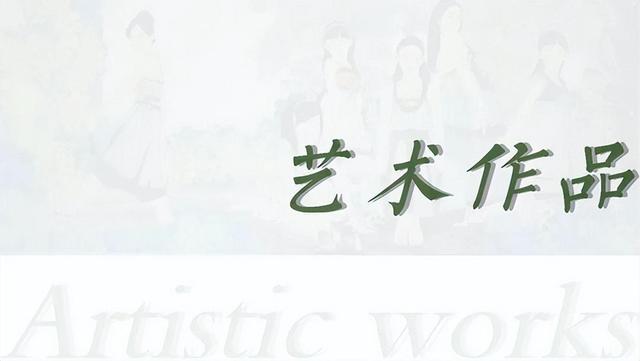 “新现实主义水墨系列——刘翔鹏水墨艺术作品展”12月9日在北京开幕