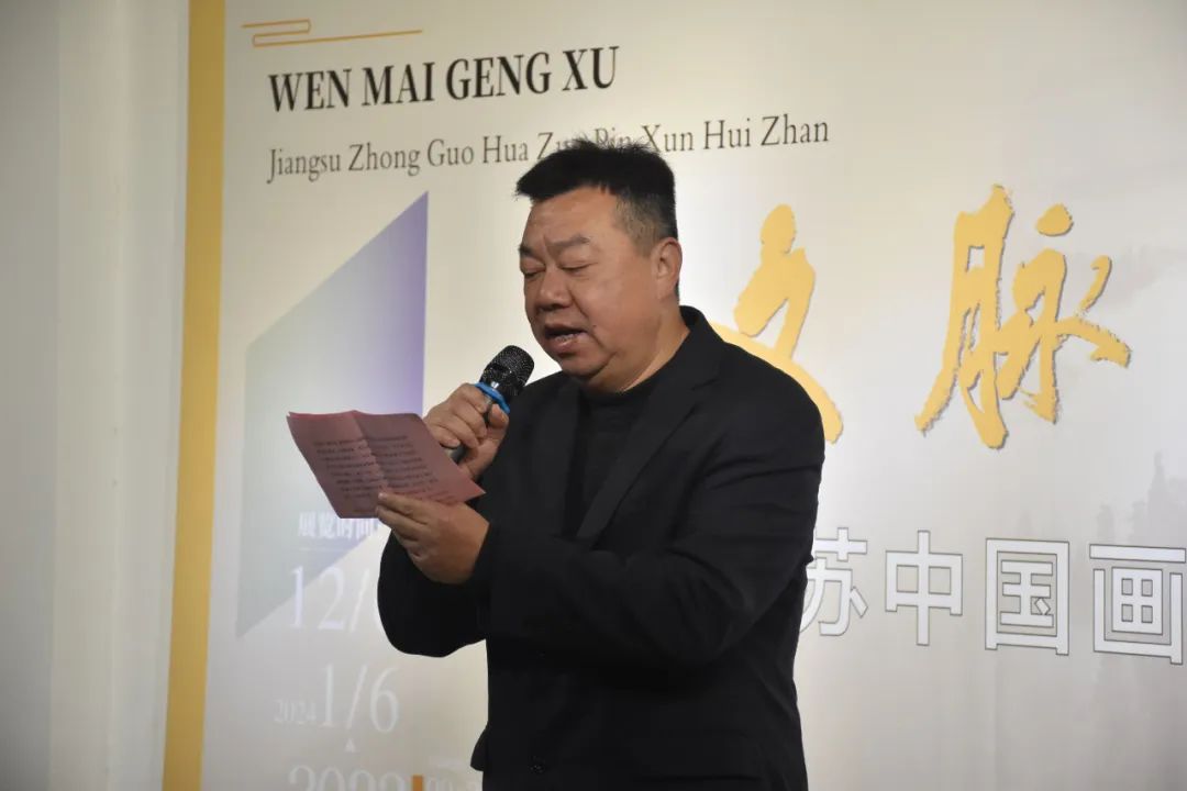 “文脉赓续——江苏中国画作品巡展暨宁海中学院士书吧揭牌”活动在南京举办