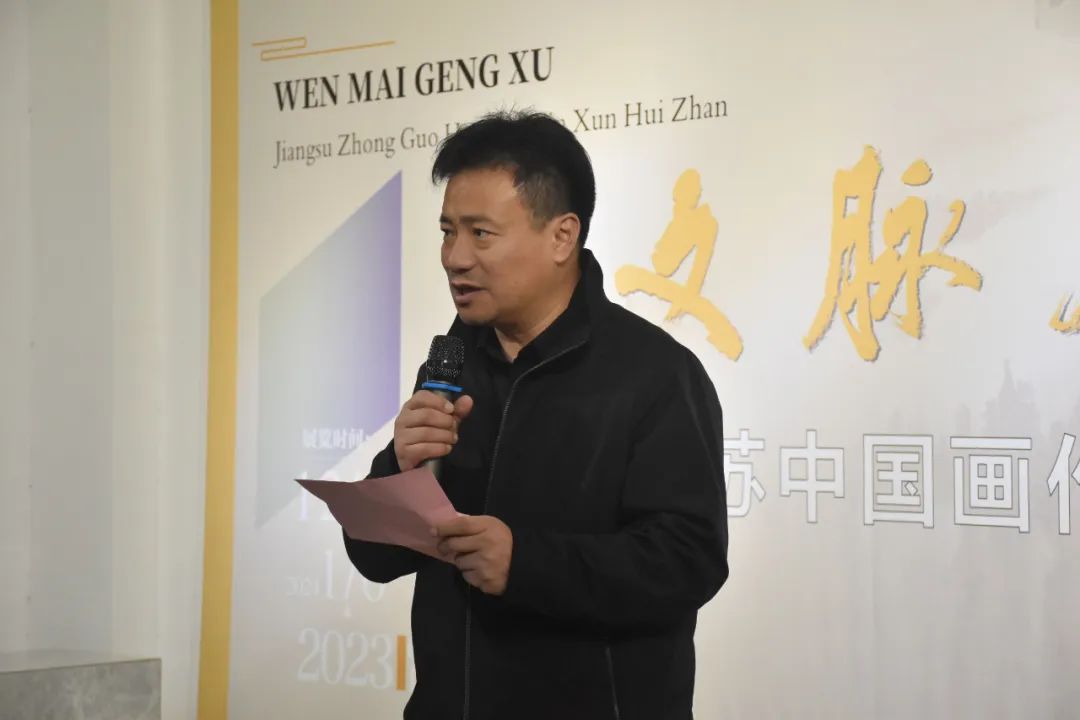 “文脉赓续——江苏中国画作品巡展暨宁海中学院士书吧揭牌”活动在南京举办