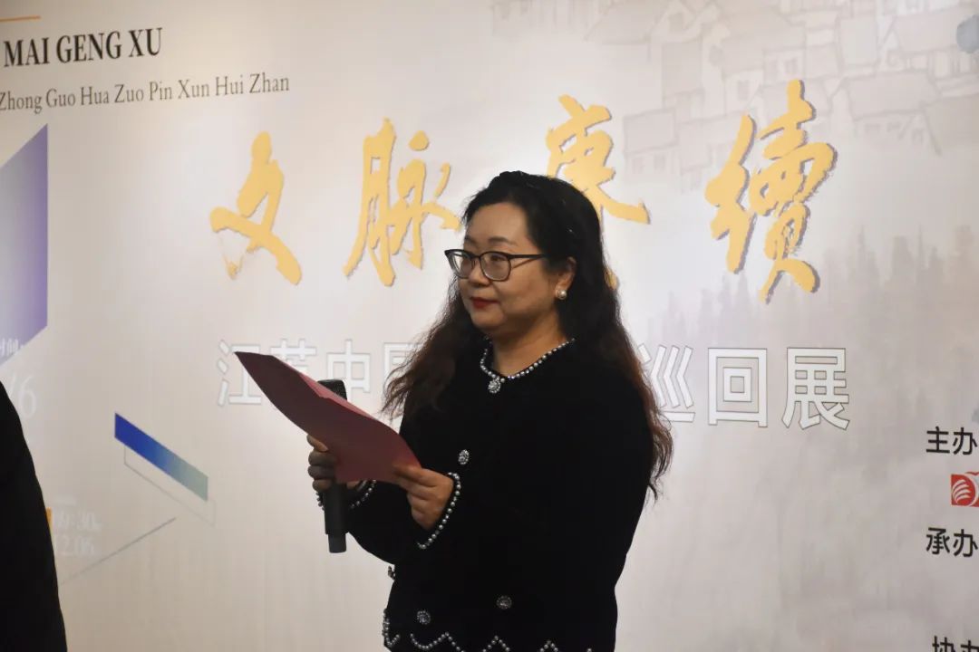 “文脉赓续——江苏中国画作品巡展暨宁海中学院士书吧揭牌”活动在南京举办