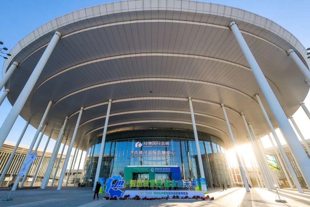 绿地集团投资建设的济南黄河国际会展中心荣获“2022-2023年度中国新锐会展场馆”荣誉称号