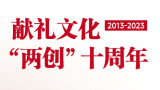 山东歌舞剧院建院65周年《乐经典·光辉岁月》民族音乐会将于12月24日在山东省会大剧院上演