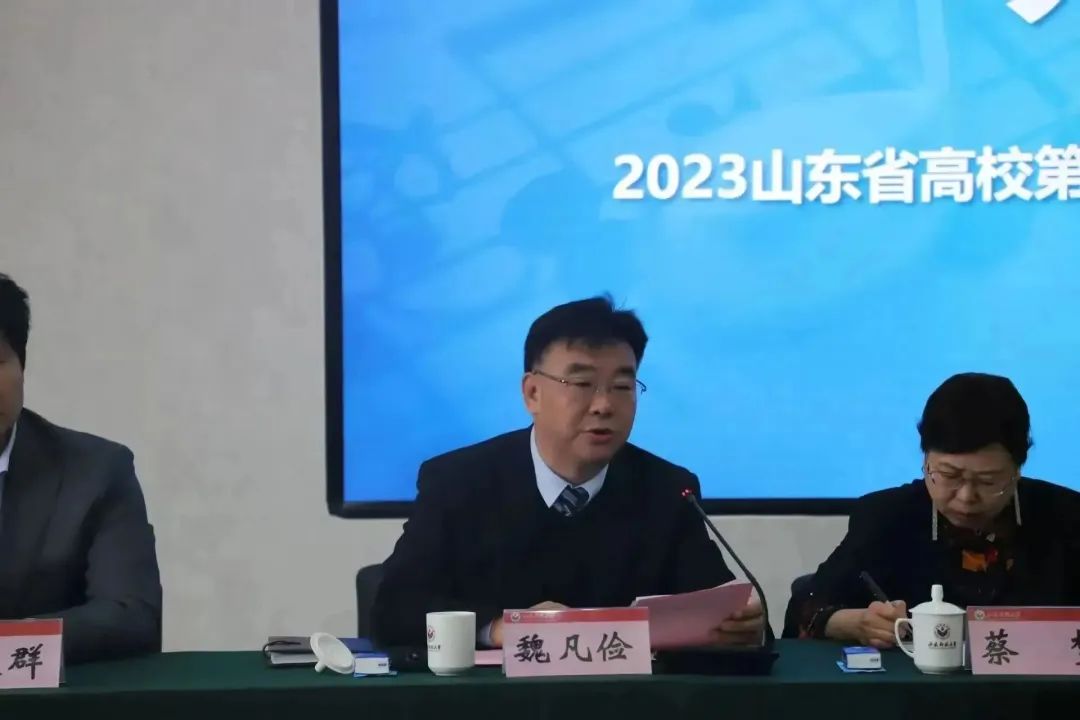 2023山东省高校第八届音乐、舞蹈专业书记院长交流活动在山东师范大学音乐学院圆满举行