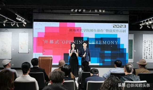 “2023南海美术学院师生佳作暨获奖作品展”在海口成功举办