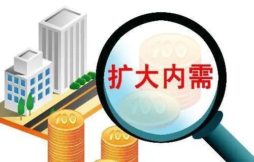 【李想集锦】（247）| 从中央经济工作会议看2024年经济八大政策走向