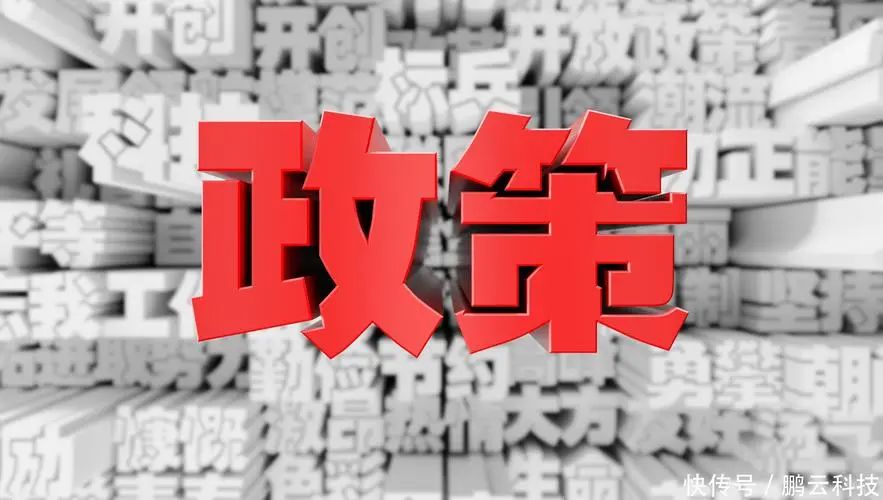 【李想集锦】（247）| 从中央经济工作会议看2024年经济八大政策走向