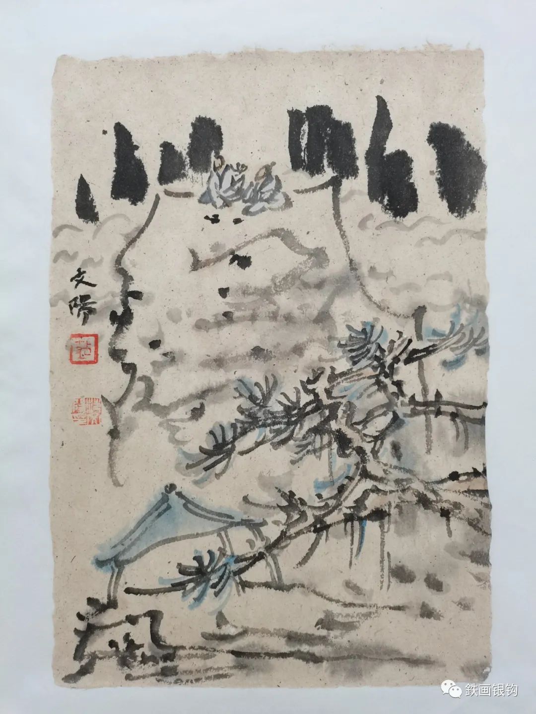 范文阳：庄周梦蝶成追忆，画情可待逍遥游