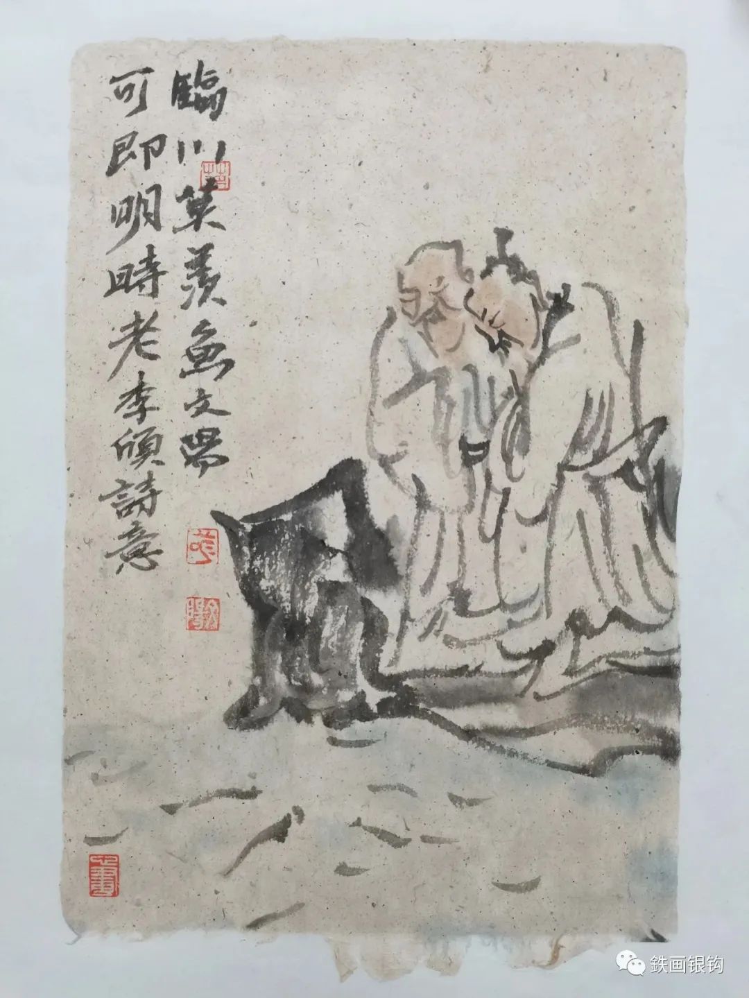 范文阳：庄周梦蝶成追忆，画情可待逍遥游