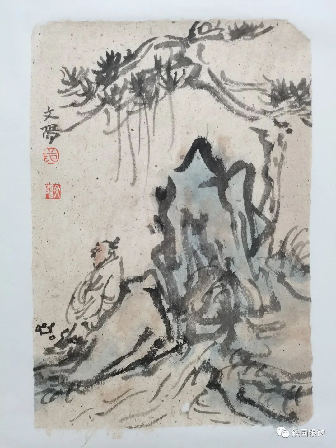 范文阳：庄周梦蝶成追忆，画情可待逍遥游