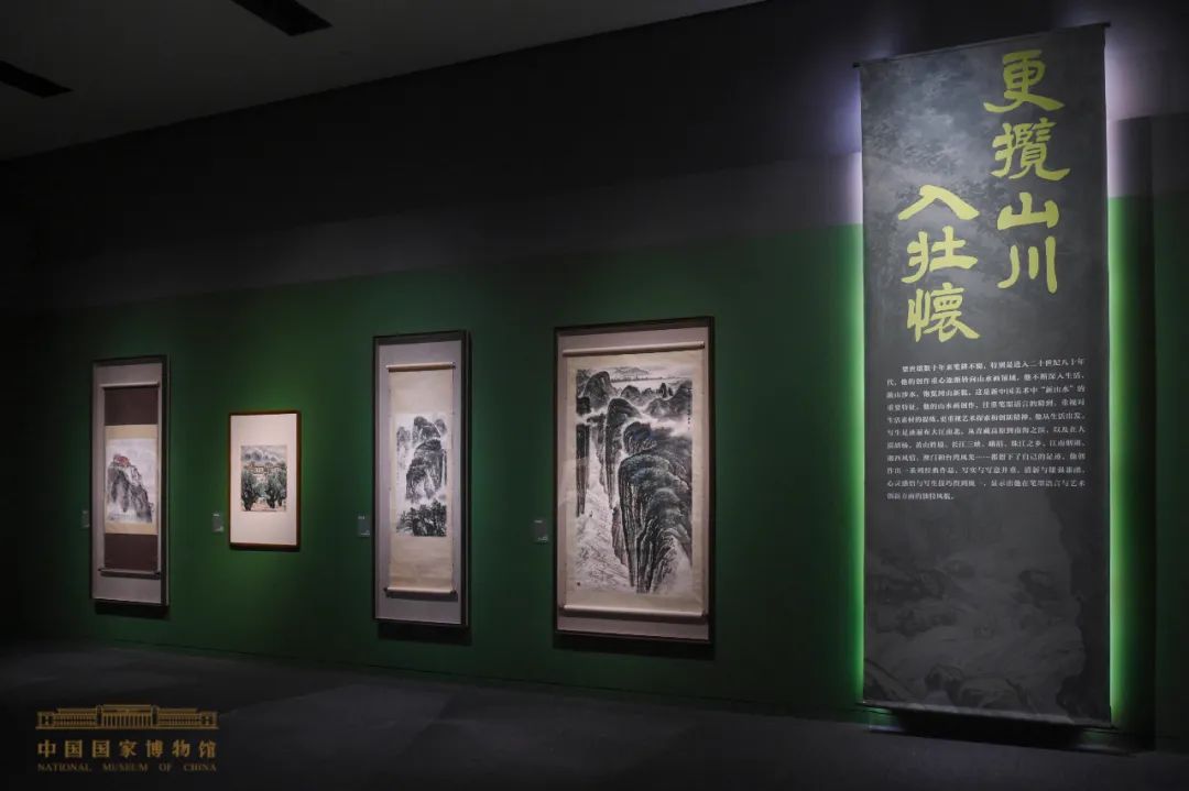  “河山在望——梁世雄捐赠作品展”开幕，精选119件艺术作品展出