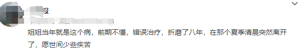 冲上热搜的“红斑狼疮”到底是什么病？看看出现哪些症状要引起警惕！