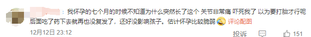 冲上热搜的“红斑狼疮”到底是什么病？看看出现哪些症状要引起警惕！