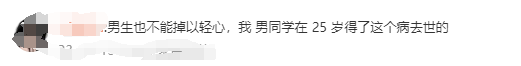 冲上热搜的“红斑狼疮”到底是什么病？看看出现哪些症状要引起警惕！